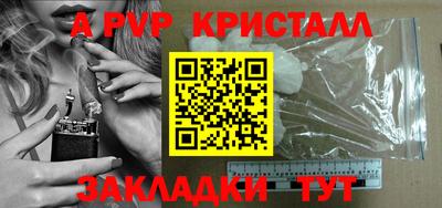 МДМА Волжск