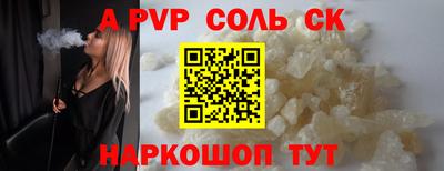 бутик Берёзовский