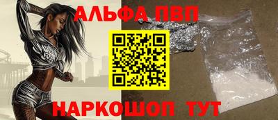 первитин Вязники