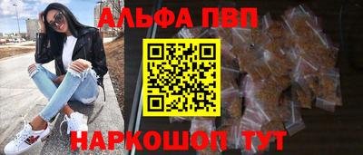 COCAINE Волжский