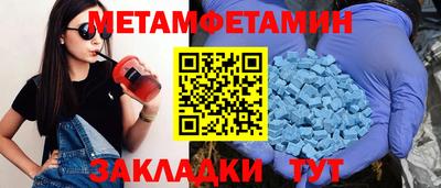 альфа пвп Волгодонск