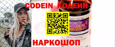 винт Беслан