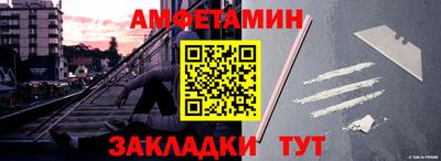 альфа пвп Волгодонск