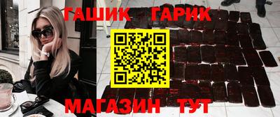 винт Беслан