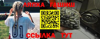 винт Беслан