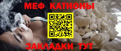 винт Беслан