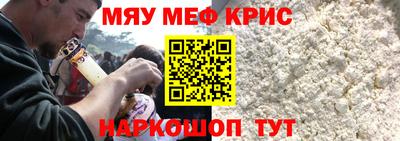 COCAINE Волжский