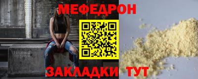 COCAINE Волжский