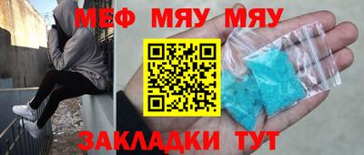 МДМА Волжск