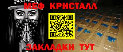 COCAINE Волжский