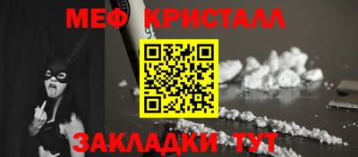 альфа пвп Волгодонск