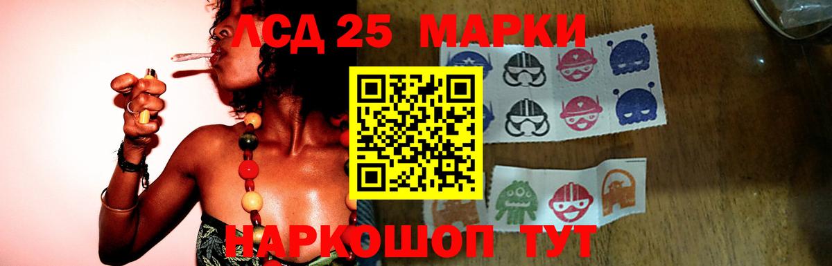 Гудермес  OMG как войти  ЛСД экстази ecstasy  Вход с VPN  LSD-25 экстази ecstasy 