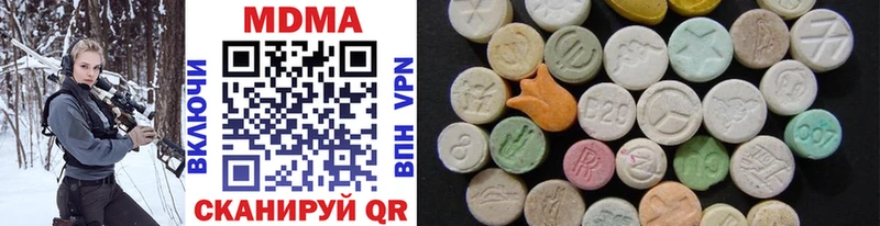 MDMA Molly  Гудермес 