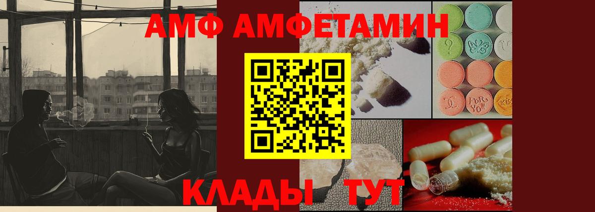 МЕТАМФЕТАМИН  Гудермес  Первитин витя 