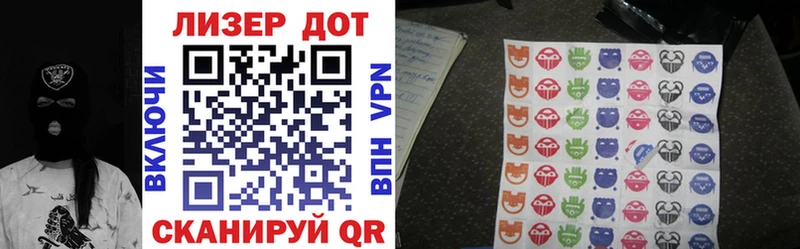 Марки 25I-NBOMe 1,5мг  закладка  Гудермес 