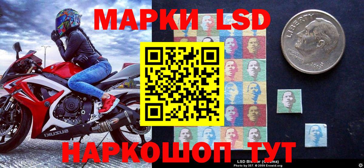 Марки 25I-NBOMe  Марки NBOMe 1,5мг  Вход с VPN  Марки NBOMe 1,5мг  Гудермес 