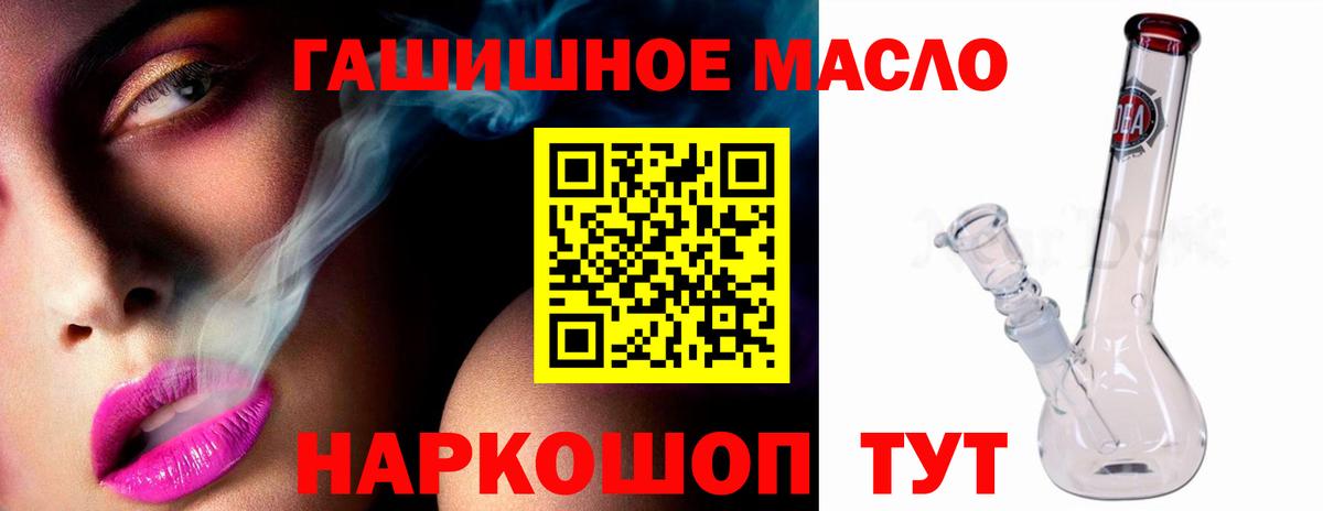 Гудермес  ТГК THC oil  Вход с VPN 