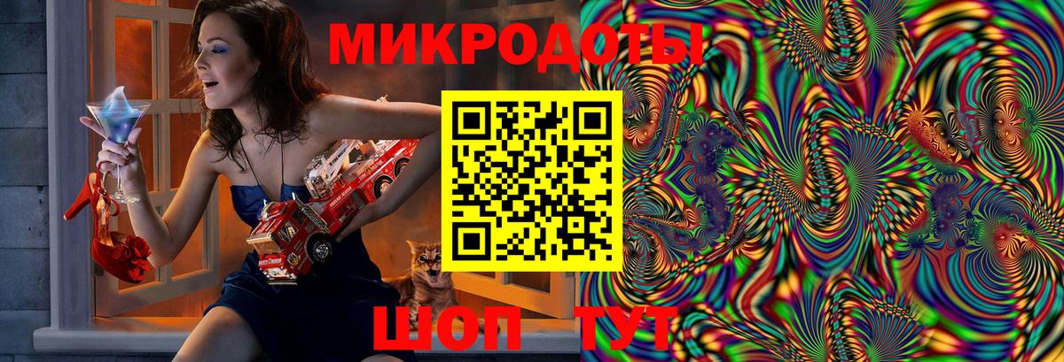Псилоцибиновые грибы мухоморы Гудермес