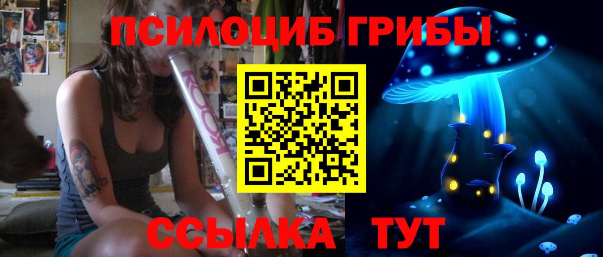 Галлюциногенные грибы мухоморы Гудермес