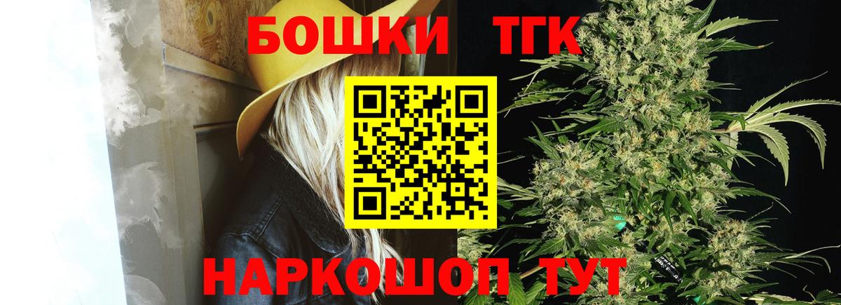 Гудермес  МАРИХУАНА планчик  Бошки Шишки SATIVA & INDICA  Вход с VPN  Конопля SATIVA & INDICA 