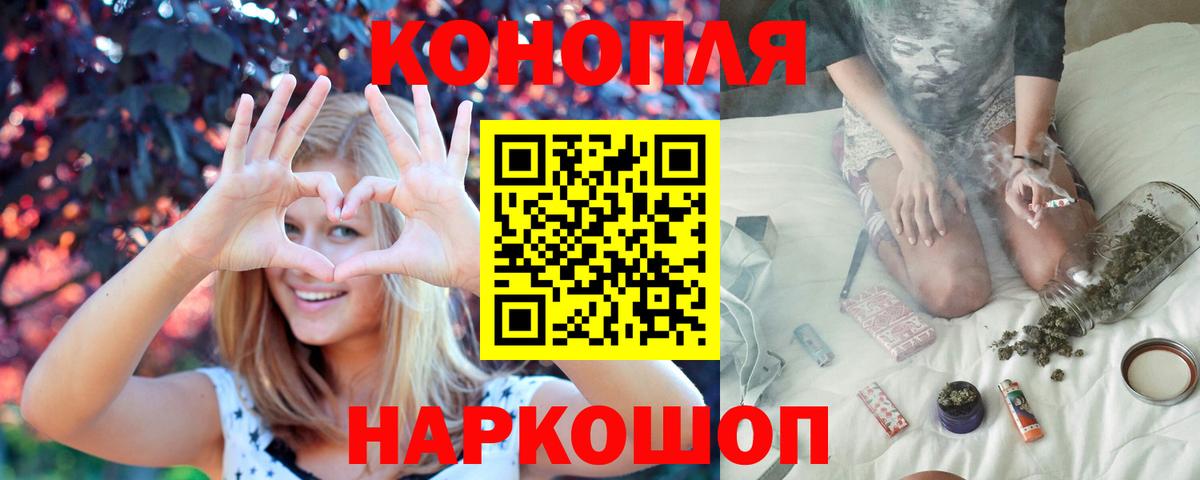 Гудермес  Гашиш  МАРИХУАНА  Вход с VPN  МЕФ кристаллы  Мефедрон  A PVP СОЛЬ  